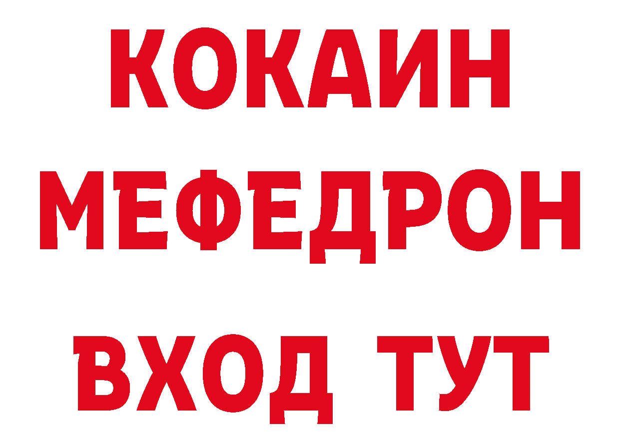 БУТИРАТ GHB вход дарк нет мега Коркино